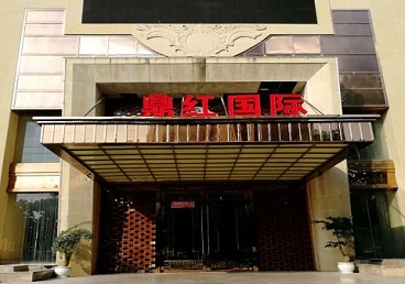 从化商务KTV真空哪家最开放-鼎红国际KTV消费价格玩乐点评